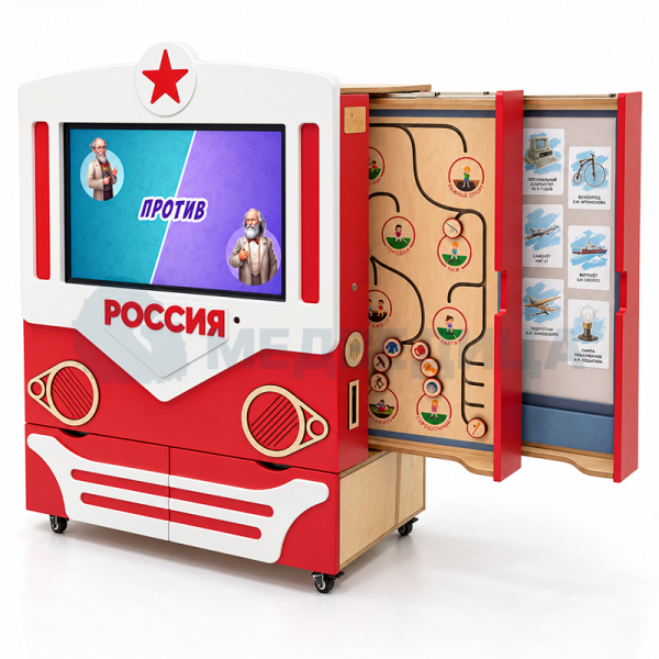 Образовательный интерактивный комплекс «Патриот»